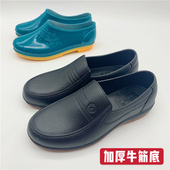 永利威舒路驰双层加厚牛筋底防滑防水厨师建筑低帮塑料工作鞋 雨鞋