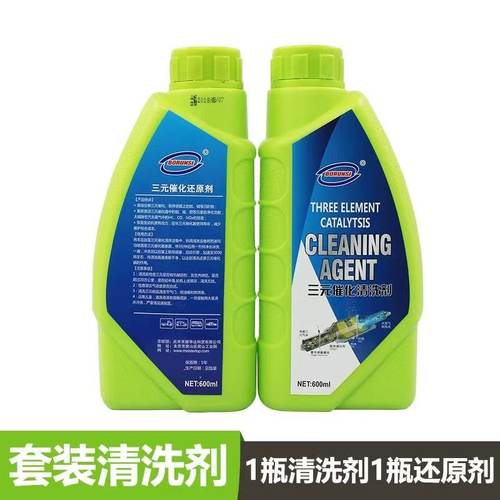 P420/P430三元催化效率低于极限阈值  故障老化通用接头后氧传感