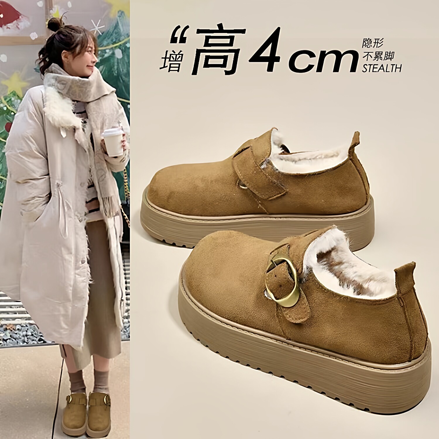 2025秋冬女加绒一脚蹬勃肯鞋