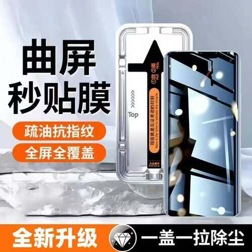 适用荣耀300/200/100曲屏秒贴钢化膜90/80/70全屏防爆防摔X50X60Pro护眼蓝光Magic6/5/4至臻防指纹原装手机膜
