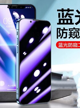 适用华为荣耀X10X20X30X40iX50i蓝光防窥膜8X9XPRO防偷窥畅玩40/30plus钢化膜xg40gt竞速版手机膜防偷看隐私