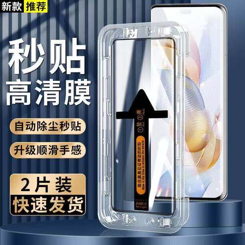 适用小米15/14/13钢化膜曲屏秒贴12/11/10s全屏防爆防摔Civi5/4Pro护眼抗蓝光Note14/13Pro+防指纹原装手机膜