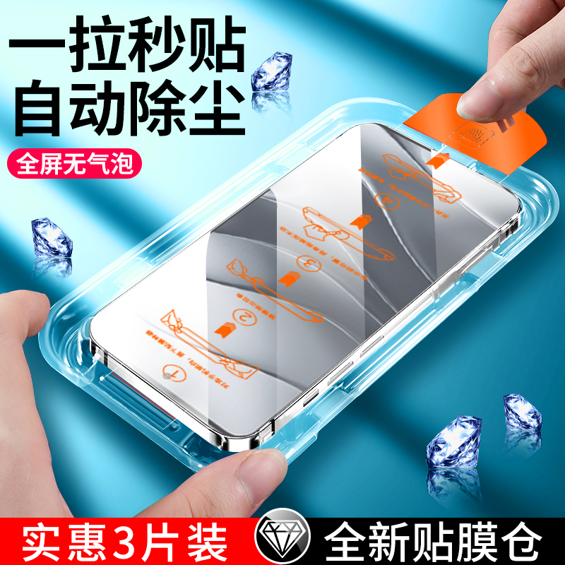 无尘仓适用红米Note14钢化膜noto13 pro手机膜redmi 13C/12c/10c全屏9a抗蓝光10x秒贴膜8防摔por新款保护膜5g