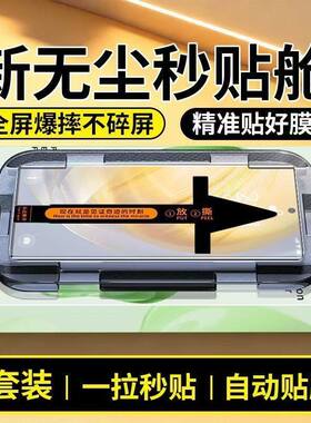 适用小米15/14/13Pro曲面秒贴钢化膜Note15/14/13Pro+全屏覆盖Civi5/4Pro防指纹护眼蓝光防爆防摔原装手机膜