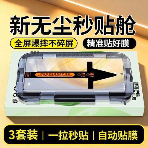 适用荣耀300/200/100/90/80/70pro曲屏秒贴钢化膜V40防摔X50X60Pro瀑布屏Magic6/5/4/3至臻防指纹power手机膜