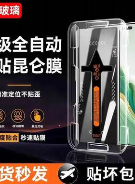 适用小米15/14/13钢化膜曲屏秒贴12/11/10s全屏防爆防摔Civi5/4Pro护眼抗蓝光Note14/13Pro+防指纹原装手机膜