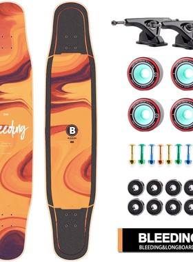 Bleeding长板专业板初学者男女生青少年成人四轮代步滑板舞板