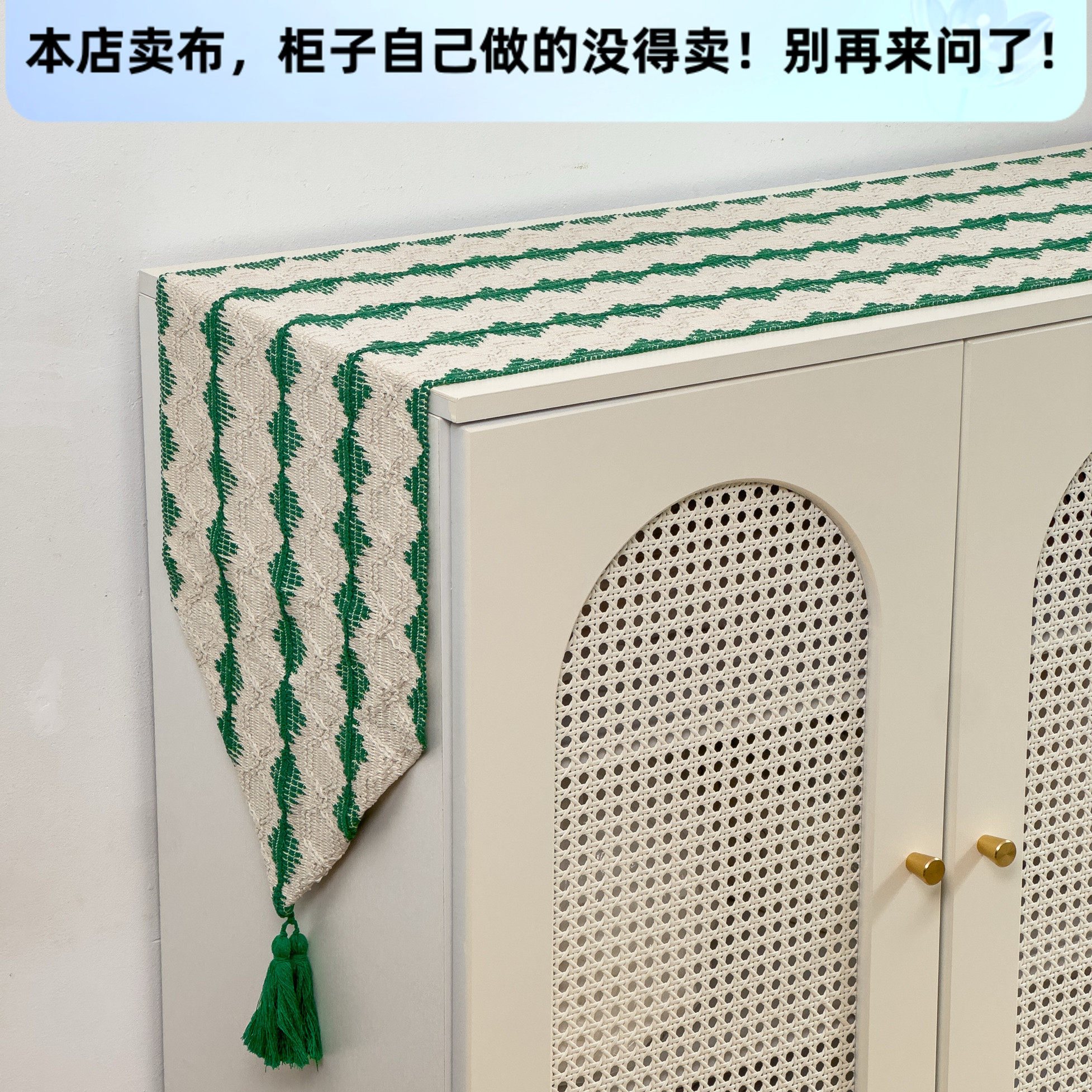 简约奶油风绿色桌旗餐桌茶几装饰长条桌布书柜斗柜电视柜防层盖布