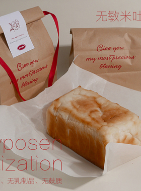 PITATA无敏大米吐司无蛋奶无麸质全国配送88包邮