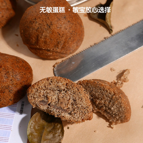 PITATA无蛋奶无麸质伯爵茶栗子玛德琳常温礼盒全国京东配送