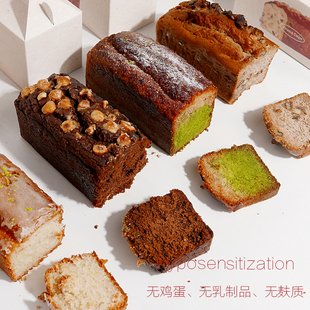 PITATA无麸质无蛋奶常温礼盒磅蛋糕敏宝四款口味任选甜品全国配送