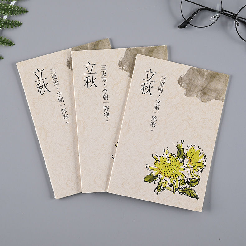 企业软抄车线本复古节日立秋记事本子定制B5学生作业笔记本定制