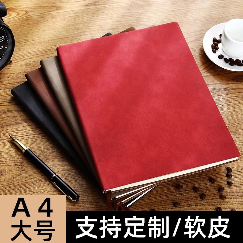 a4大号笔记本本子2024年新款商务办公会议记录本软皮记事本皮面