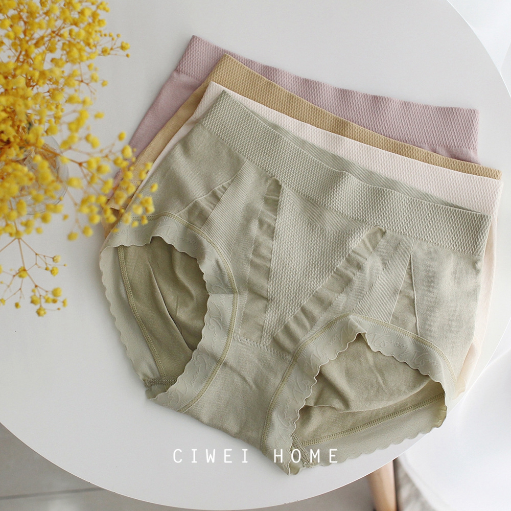 无缝裸氨女内裤 中高腰V型收腹高弹包臀大码三角裤收小肚抗菌内裤