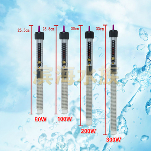 包邮创星牌 鱼缸龟缸 加热棒 电热棒 加热管恒温器50W-300W