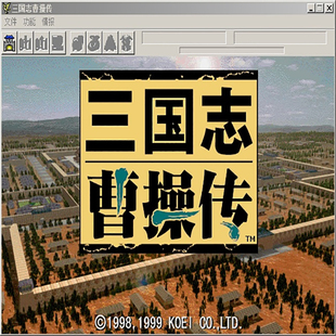 三国志曹操传安英雄传PC三国演武安卓合集卓直装版电脑单机游戏