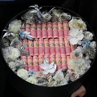 七夕情人节有钱花DIY礼盒人民币惊喜现金花束可以装钱放烟的礼物