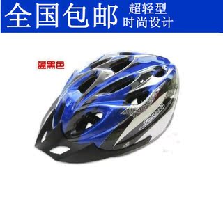 Déco pour vélo - Ref 2292765 Image 63