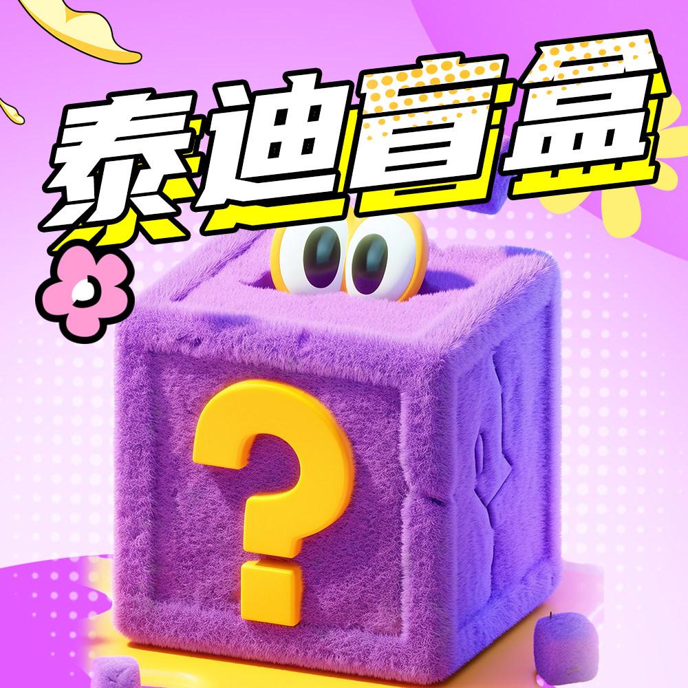 【巴依专享】泰迪款两粒扣长款羊毛拉绒大衣0792 衣长112,女装/女士精品,毛呢外套,淘宝优惠券,粉丝福利购,淘宝优惠卷