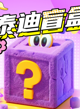 【巴依专享】泰迪款两粒扣长款羊毛拉绒大衣0792 衣长112