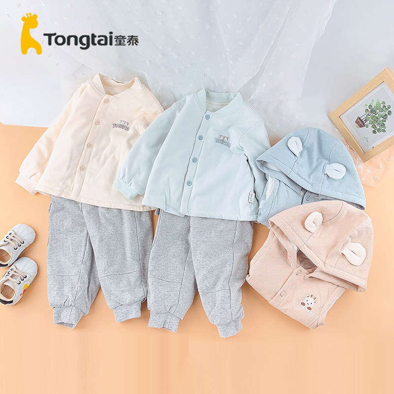 童泰秋冬男童宝1-3岁薄棉休闲保暖分体马甲外套裤子三件套,童装/婴儿装/亲子装,套装,淘宝优惠券,粉丝福利购,淘宝优惠卷