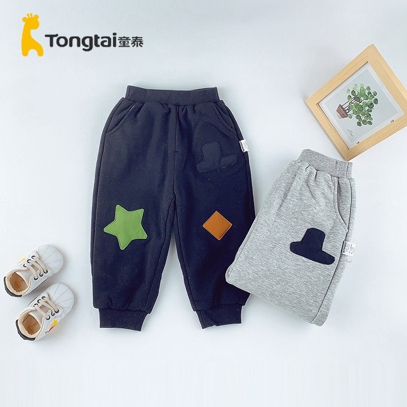 童泰秋冬男女宝婴幼儿双层外出休闲百搭卫裤裤子,童装/婴儿装/亲子装,裤子,淘宝优惠券,粉丝福利购,淘宝优惠卷