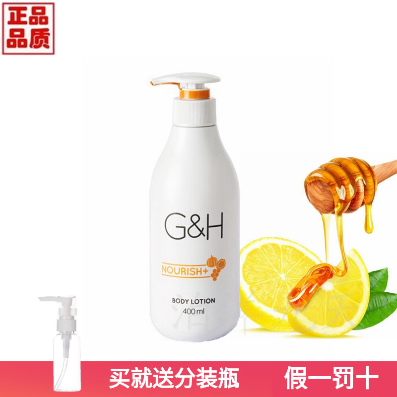 安利身体乳推荐（安利哪个系列身体乳好用）