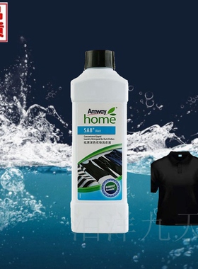 安利炫黑深色衣物洗衣液1L 优生活黑色洗衣液包邮