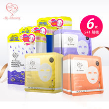 双重优惠：14.85元包邮 我的心机 黑白保湿面膜6片*2件