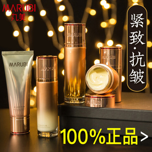 丸美抗皱紧致凝时套装官方旗舰店官网正品水乳护肤化妆品抗老全套