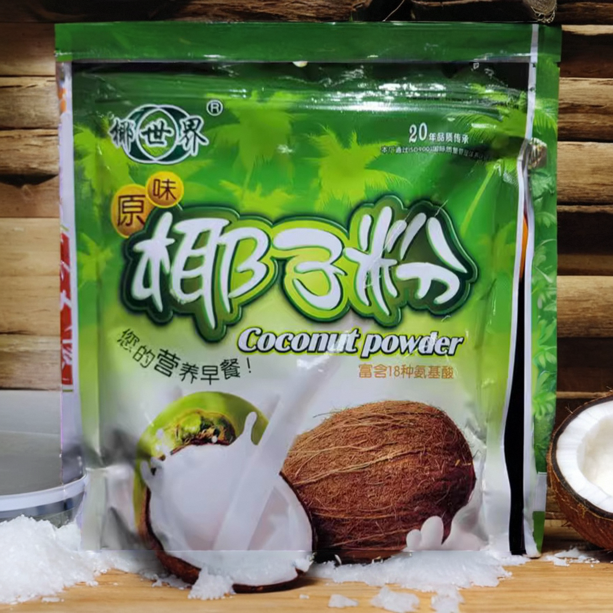 海南椰世界椰子粉无添加全家营养