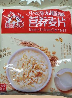 燕麦片中国大陆无家蔗糖
