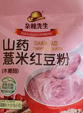 杂粮先生蔗糖680g山药薏米送长辈
