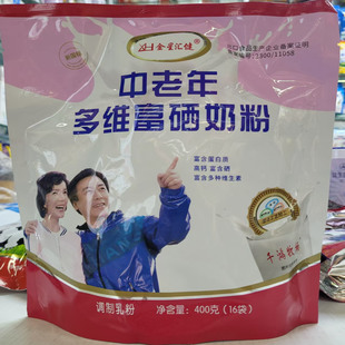 金星汇健黑龙江中老年多维富硒奶粉400克独立小包送长辈礼物
