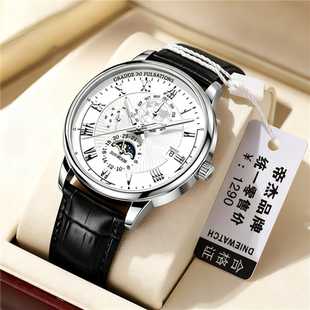 2025简约百搭炫酷帅气日历夜光多功能腕表高颜值轻奢潮流款 石英表