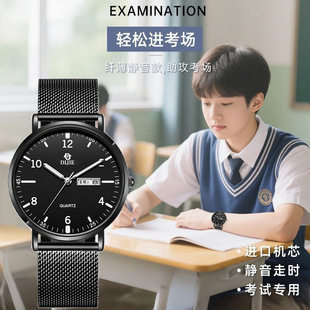 考试专用手表女款考公静音电子表高颜值学院风初高中学生专用简约