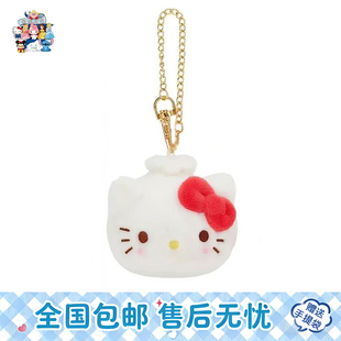 正版HelloKitty厨师早点上海限定小笼包挂件kt猫生日礼物毛绒公仔