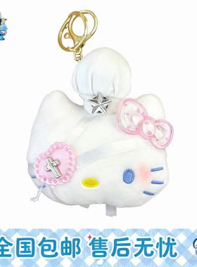 日本HelloKitty卡通二次元玩偶kt蝴蝶结眼罩公仔学生包挂件钥匙扣