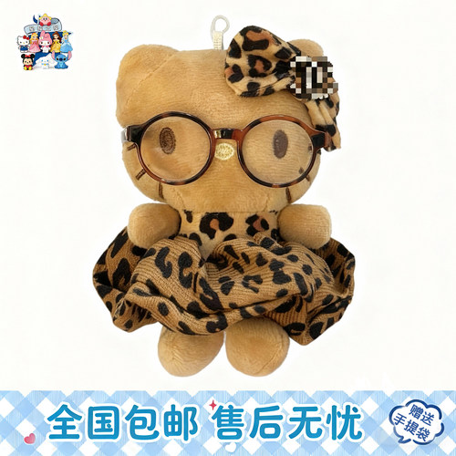 日本正版HelloKitty黑皮豹纹玩偶kt包挂件可爱公仔钥匙扣生日礼物