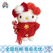日本正版 HelloKitty围巾糖葫芦新年喜庆挂件kt猫玩偶摆件毛绒公仔