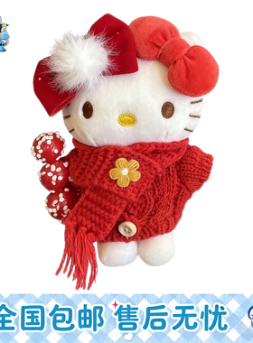 日本正版HelloKitty围巾糖葫芦新年喜庆挂件kt猫玩偶摆件毛绒公仔