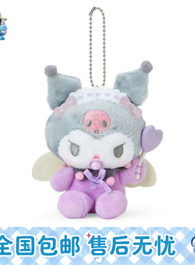 日本正版HelloKitty恶魔奶嘴天使玩偶kt猫卡通公仔库洛米书包挂件