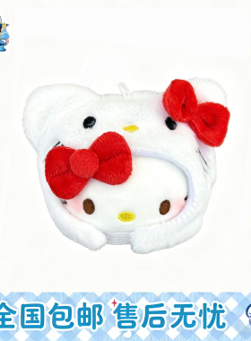 日本HelloKitty卡通可爱玩偶kt头套包挂件毛绒公仔情侣学生钥匙扣