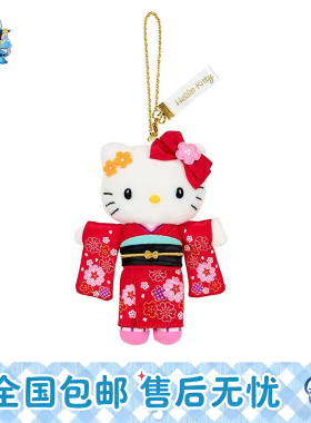 日本正版HelloKitty50周年和服长腿公仔KT猫钥匙扣包毛绒玩偶挂件