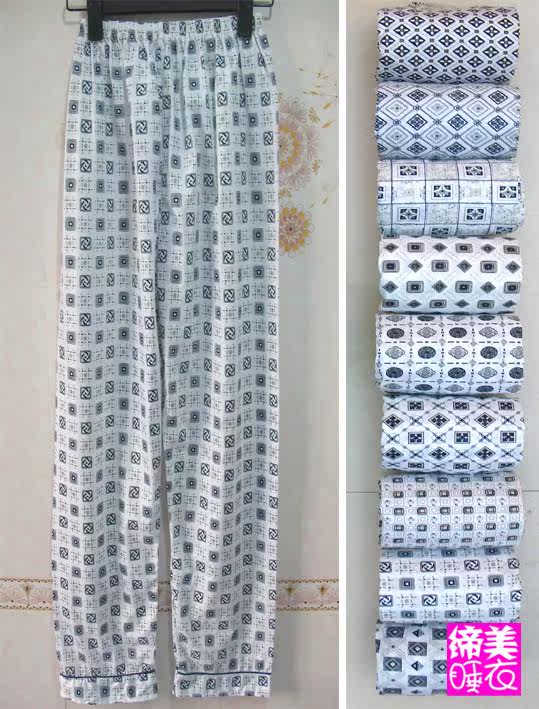 Pantalon pyjama - Ref 716423 Image 1