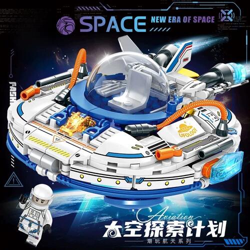 2025新款太空航天火箭积木