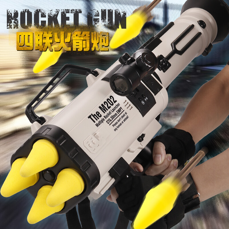 火箭炮发射器儿童吃鸡电动玩具枪