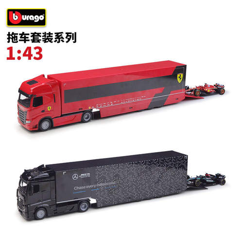 比美高1:43奔驰W15依维柯f1法拉利SF-24箱式运输车仿真合金车模礼