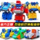百变校巴火星大冒险车歌德玩具变形变脸机器人金刚儿童警长校车
