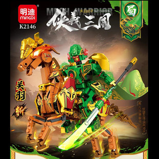 侠义三国战马积木儿童益智拼装拼插玩具赵云吕布关羽模型摆件礼物